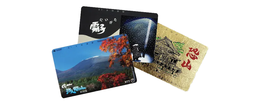 テレホンカード